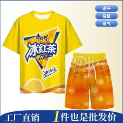 Ruyi Laoda Ice Black Tea Clothing Honey Tea Set Pajamas Quirky Abstract Short Sleeve Funny Style Dragon Robe Cool Children's Wear