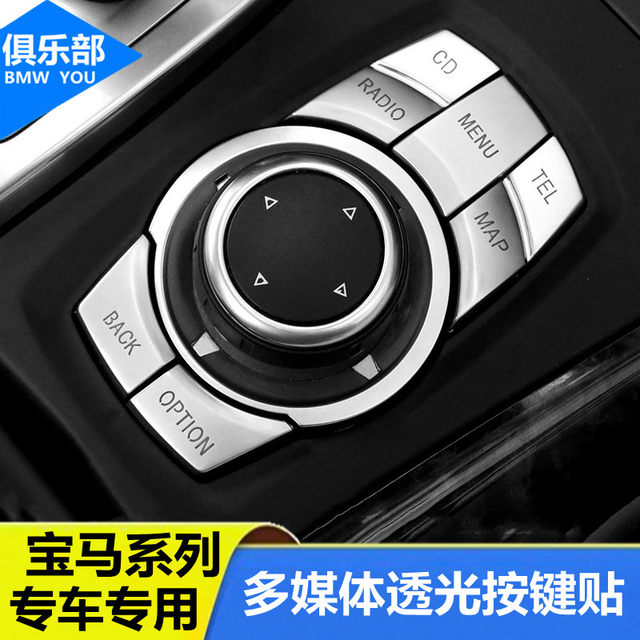 Genuine BMW Tailgate Handle Push Button - Black (1 Series, 3 Series, 5 Series, X1, X5, X6) 51247118158