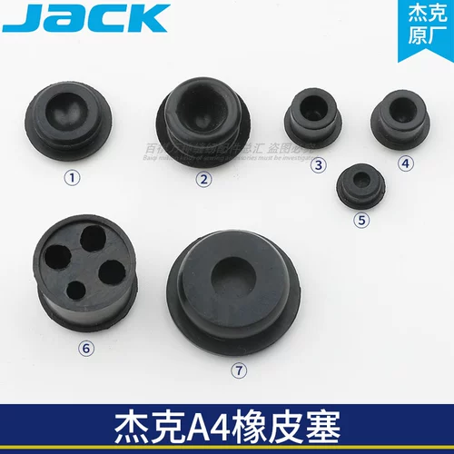 杰克 A4 компьютерная плоская автомобильная резиновая пробка масляная пробка кожаный замок швейная машина A5 оригинальные аксессуары промышленная швейная машина A3