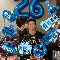 Boy's Birthday Hand-Held Sign, Husband, Boyfriend, Coming-Of-Age Ceremony Party Scene Decoration, Atmosphere Setup, Photo Props