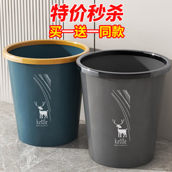 Large Capacity Trash Can for Home Kitchen, Living Room, Bathroom with Lid, Bedroom, Office, Dormitory, Large Wastebasket