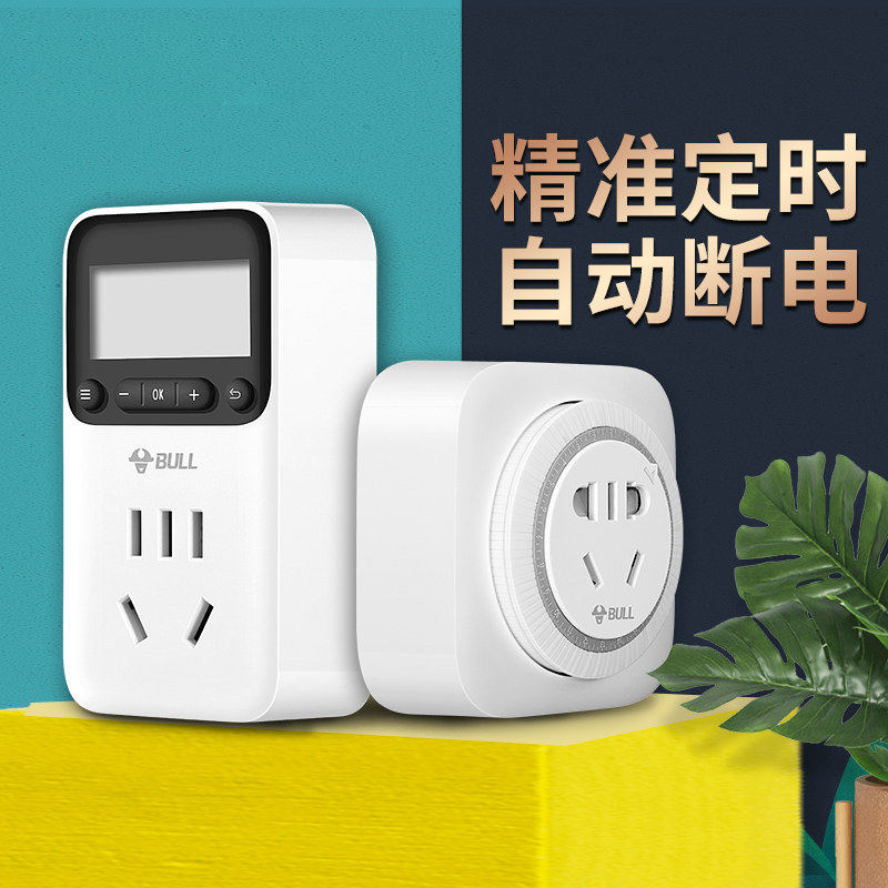 Bull Timing Socket Kitchen Timer | Battery Car Electric Charging ...