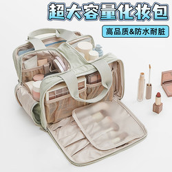 Cosmetic Bag with Large Capacity for Women, Portable Waterproof Toiletry Bag for Outings, New Travel Skin Care Product Brush Partitioned Storage Bag