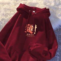 Silver Fox Velvet New Chinese Style Fortune Print Hooded Sweatshirt Couple Outfit Autumn and Winter Year of the Horse Loose Lazy Style Top for Men