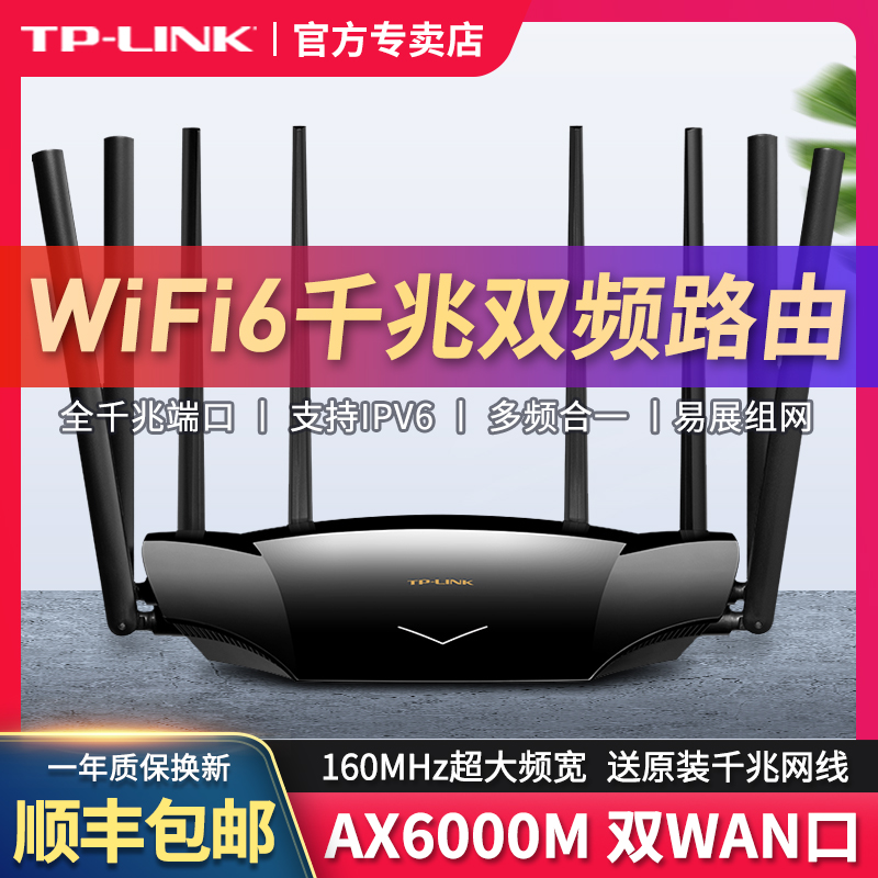 TP-LINKAX6000   WIFI6 ⰡƮ Ʈ þӴ ޽  ü WIFI   ǥ Ȩ    ŷ TPLINK  WAN Ʈ 5G   WDR6020-