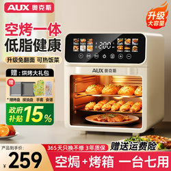Oaks Electric Oven for Home Use 2026 New Model Air Baking Touch Control Multifunctional All-In-One Machine Small Defrosting