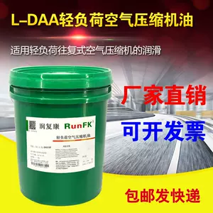 compression oil daa100 Latest Best Selling Praise Recommendation