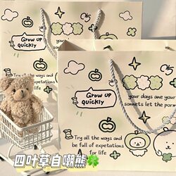Self-Deprecating Bear Four-Leaf Clover Gift Bag Storage Bag Thick Cardboard Handbag Large Capacity Gift Carrying Bag