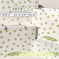 Ins-Style Four-Leaf Clover Gift Bag Storage Bag, Thickened Cardboard Tote Bag, Large Capacity Gift-Giving Handbag
