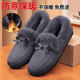 Mao Mao Shoes Women's Autumn and Winter Casual Soft -bottom Soft -bottoming Old Beijing Foot Shoes and Velvet Moms Piece Warm Soya Fasculty

