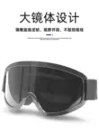 Kính Hàn Mặt nạ mắt thợ hàn chống chói UV chống bụi chống gió ngoài trời đi kính mát kính trượt tuyết kính bảo hộ mũ kính bảo hộ che mặt 
