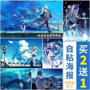 初音hatsune - Top 100件初音hatsune - 2024年4月更新- Taobao