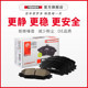Philodo front brake pad FDB1615-D applicable Land Rover discovered 3 discovery 4 Range Rover 3 sports version