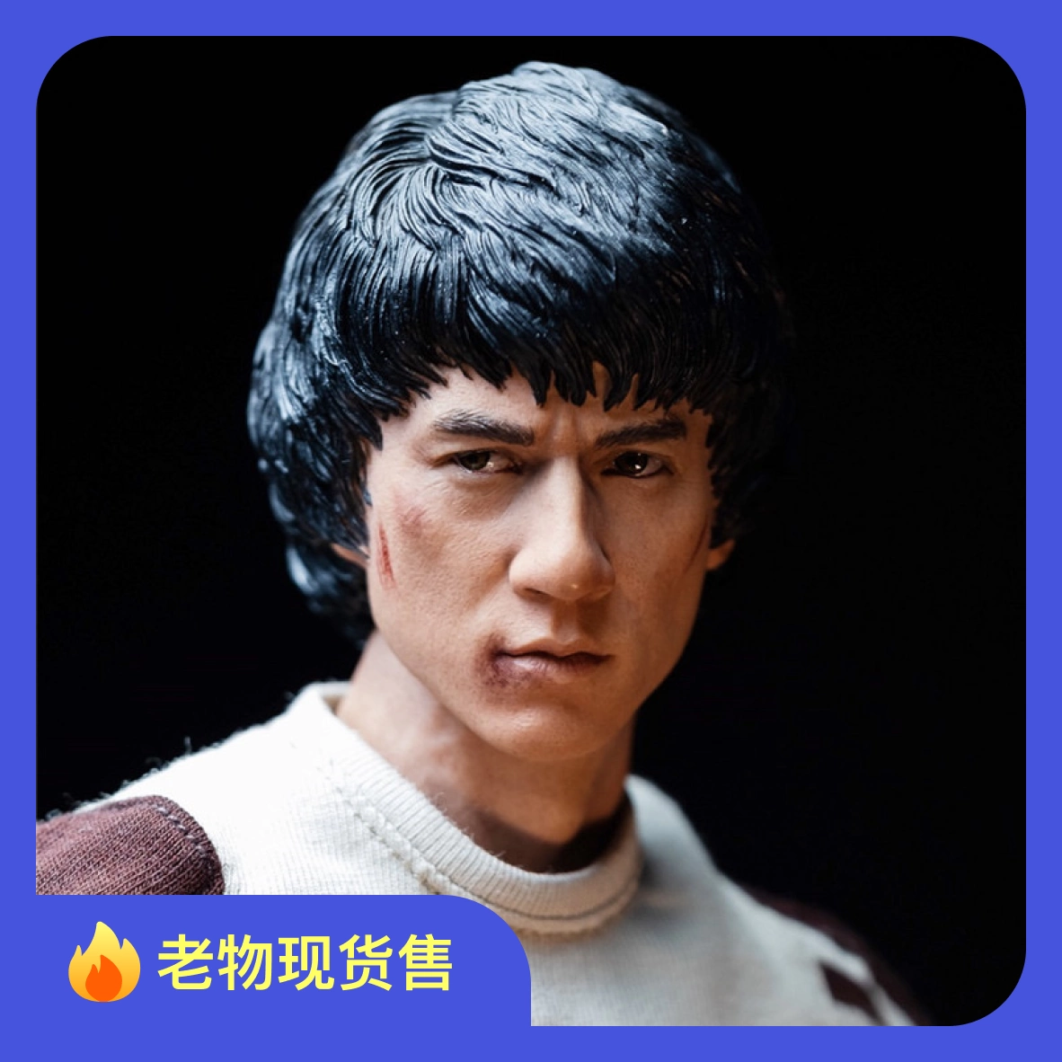 STAR TOYS 1/6 香港警察 陳Sir 未開封新品 STT-001 Amazon | STAR TOYS 香港警察 陳Sir STT-001 ジャッキー チェン