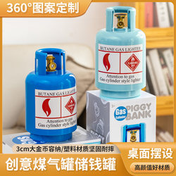2025 New Trendy Realistic Gas Tank Piggy Bank for Children, Large Capacity, Deposit and Withdrawal Possible, Savings Bank, Birthday Gift