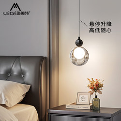 Bedroom Bedside Chandelier, Modern, Simple, High-End, Creative, Luxurious, Italian-Style, Master Bedroom, Dining Room, Bar Counter Small Chandelier