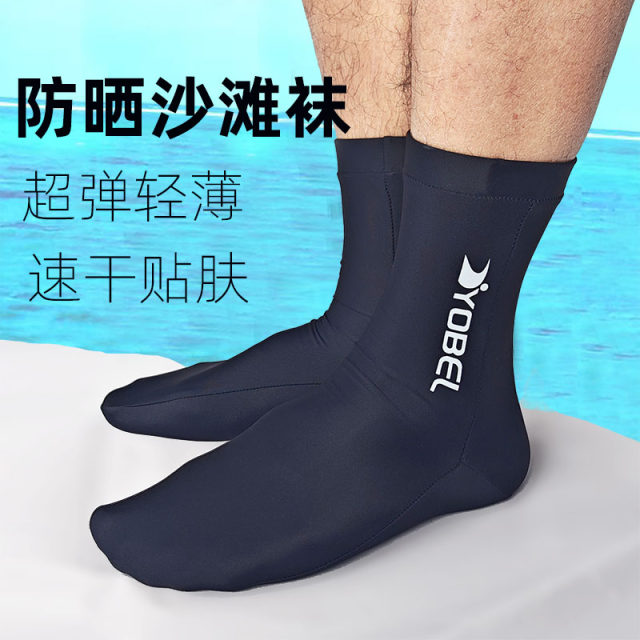 Comfortable Diving Socks - Anti Sand & Scratch Protection For Beach & Water Sports