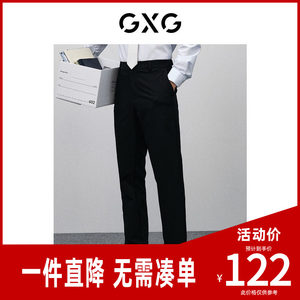 GXG men's clothing, zero pressure series, multi-color small foot trousers, 24 spring new product GFX10201391