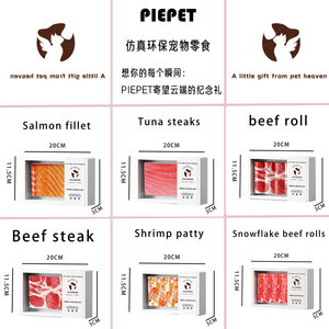 
[No Foam] Cats and Dogs Pet Memorial Ceremony Funeral and Burial Anniversary Supplies Paper Wraps to Remember the First Seven Pets After Their Death