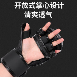 Boxing Gloves Adult Half-Finger Gloves Mma Fighting Ufc Gloves Men and Women Adult Sanda Muay Thai Punching Bag Gloves