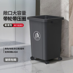2025 New Large Kitchen Trash Can with Wheels for Home, Commercial Use, Dining, Office, Dormitory, and Outdoor Use