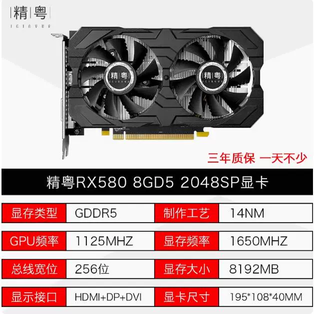 蓝宝石rx5502g图片