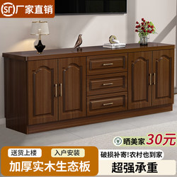 Tv Cabinet Black Walnut Wood Storage Cabinet Modern Simple Small Apartment Modular Living Room Bedroom Home Tv Cabinet