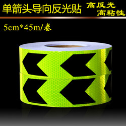 Reflective Guide Strips, Black and Yellow Reflective Stickers, Truck Night Reflective Paper, Car Construction Site Anti-Collision Arrow Warning Tape