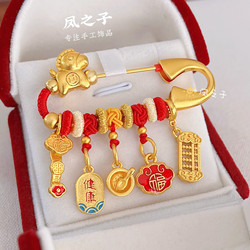 Pregnant Women's Safety Pin, Horse Baby Safety Pin, Gold-Plated Anti-Frightening Accessory for Going Out, Zodiac Sign, Pregnant Mother, Year of the Horse, Baby Full Month Gift