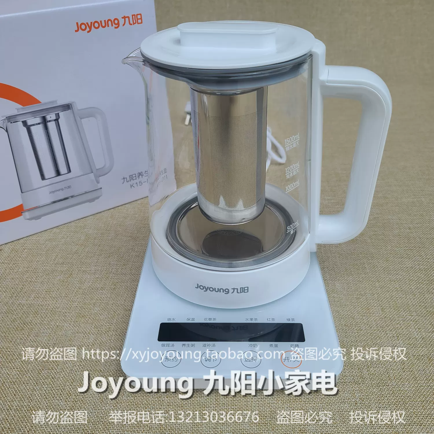 Joyoung/九阳K15-D11 K15F-WY310 WY6780 WY380养生壶全自动煮茶-Taobao 