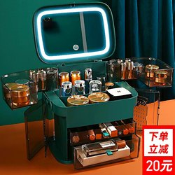 Internet-Famous Cosmetics Storage Box, Skin Care Products, Dressing Table, Desktop Dust-Proof with Led Mirror, Jewelry Integrated Storage Rack