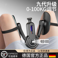 Kegel Trainer for Men, Pc Muscle Exercise Device, Leg Clamp, Inner Thigh Muscle Inner Rotation, Pelvic Floor Muscle Lifting