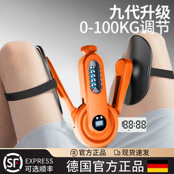 Kegel Trainer for Men, Pc Muscle Exercise Device, Leg Clamp, Inner Thigh Muscle Inner Rotation, Pelvic Floor Muscle Lifting