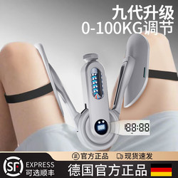 Kegel Trainer for Men, Pc Muscle Exercise Device, Thigh Muscle Inner Contraction, Pelvic Floor Muscle Exerciser