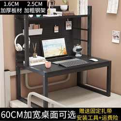 Dormitory Essential: Bed Desk for College Students, Upper and Lower Bunk Bed Desk, Perforated Board Desk, Laptop Desk