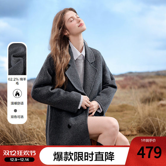 
betu Baitu Classic Wool Wool Jacket Women's Mid-length 2025 Fall New Double-Side Wool Coat