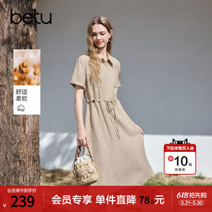 
betu linen drawstring waist dress women's shirt dress 2026 summer new short-sleeved dress