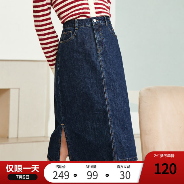 betu Baitu A-line skirt for women with high waist mid-length slit denim skirt commuting 2024 autumn outfit new style