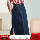 betu Baitu A-line skirt for women with high waist mid-length slit denim skirt commuting 2024 autumn outfit new style