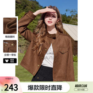 
betu Baitu Amber Platinum Streamer Wind Stand Collar Short Jacket Women's 2026 Spring New Small Motorcycle Jacket