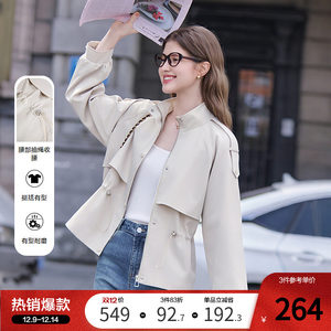 
betu Baitu light apricot color drawstring waist short windbreaker for women 2025 autumn new small thin jacket