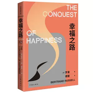 幸福之路傅雷- Top 100件幸福之路傅雷- 2024年3月更新- Taobao