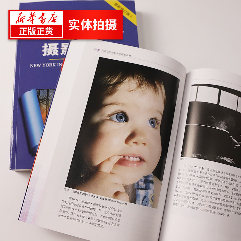 Genuine American New York Institute of Photography photography textbook up and down entry ...