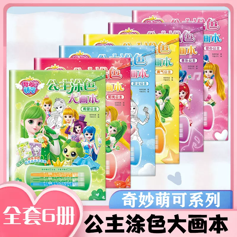 宝宝学画（全8册）画画入门 画画启蒙 画画教材 | 麦田 |本
