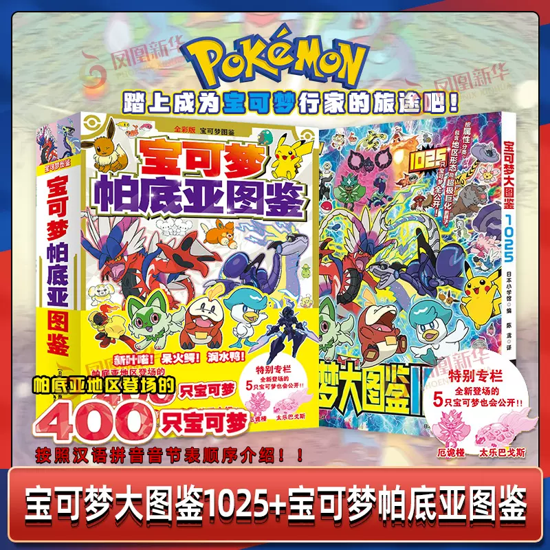 茅台酒收藏投资大全书茅台酒图志茅台酒收藏鉴定鉴别参考书茅台