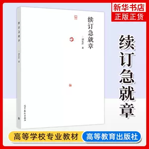 劉東芹草書- Top 100件劉東芹草書- 2025年6月更新- Taobao