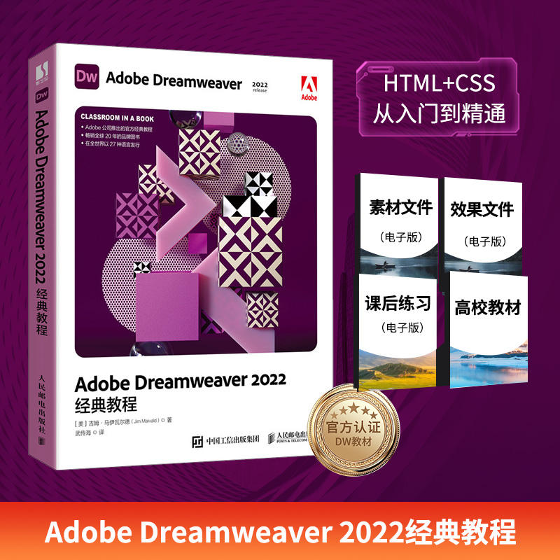 dreamweavercs6，dreamweaver cs6序列号