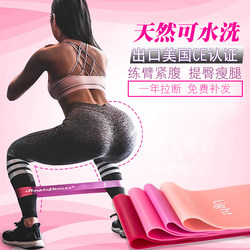 Squat Exercise for Buttocks, Hip Lift Elastic Band, Mini Elastic Band, Strength Training for Men, Fitness for Women, Circular Latex Resistance Band
