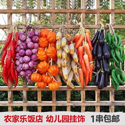 Simulated Fruit and Vegetable Hanging Decorations for Farmhouse Restaurants, Kindergartens, Vegetable Hanging Ornaments, 1 String, Free Shipping