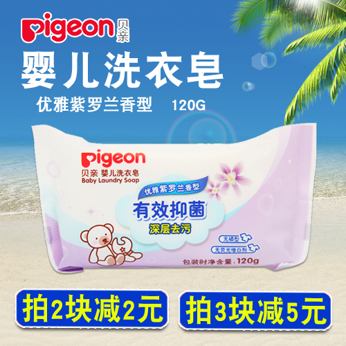 PIGEON-̺ Ź( ̿÷) 120G MA94 -